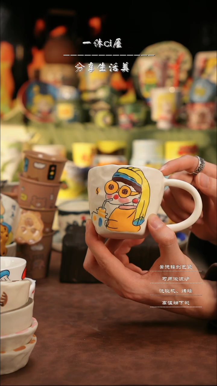 【闪购商品】杯子亲工手绘陶瓷-