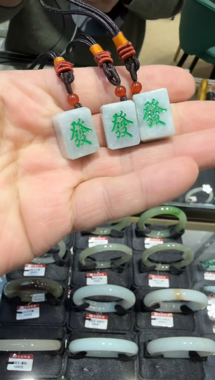 颈饰未镶嵌翡翠多样性发一
