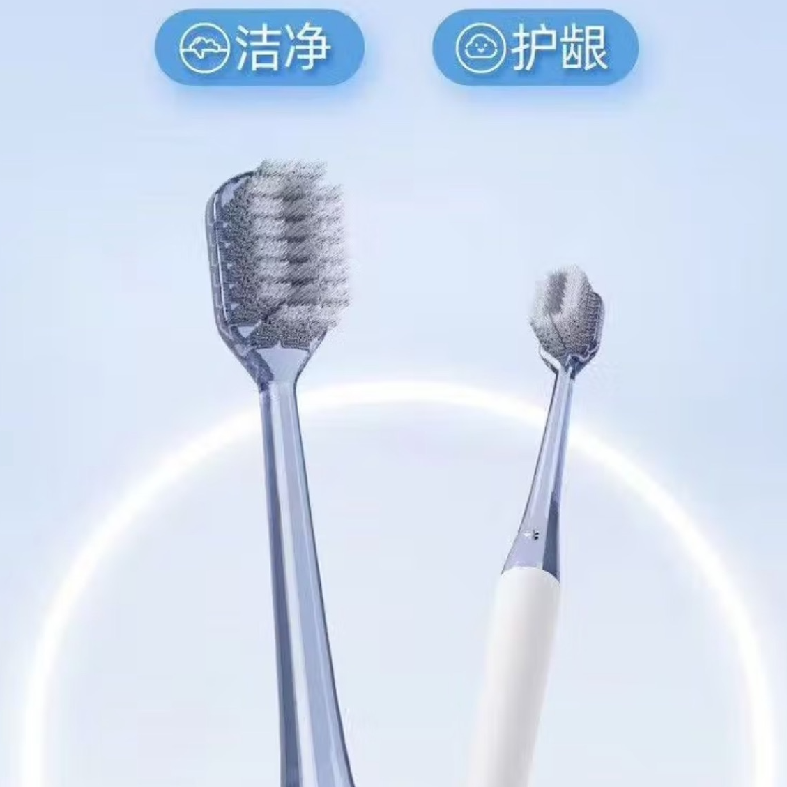 云南白药金口健牙刷 基础系列 净护双旋（双支）