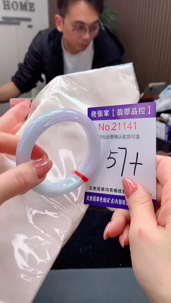 【闪购商品】翡翠手镯未镶嵌天然缅甸A货翡翠