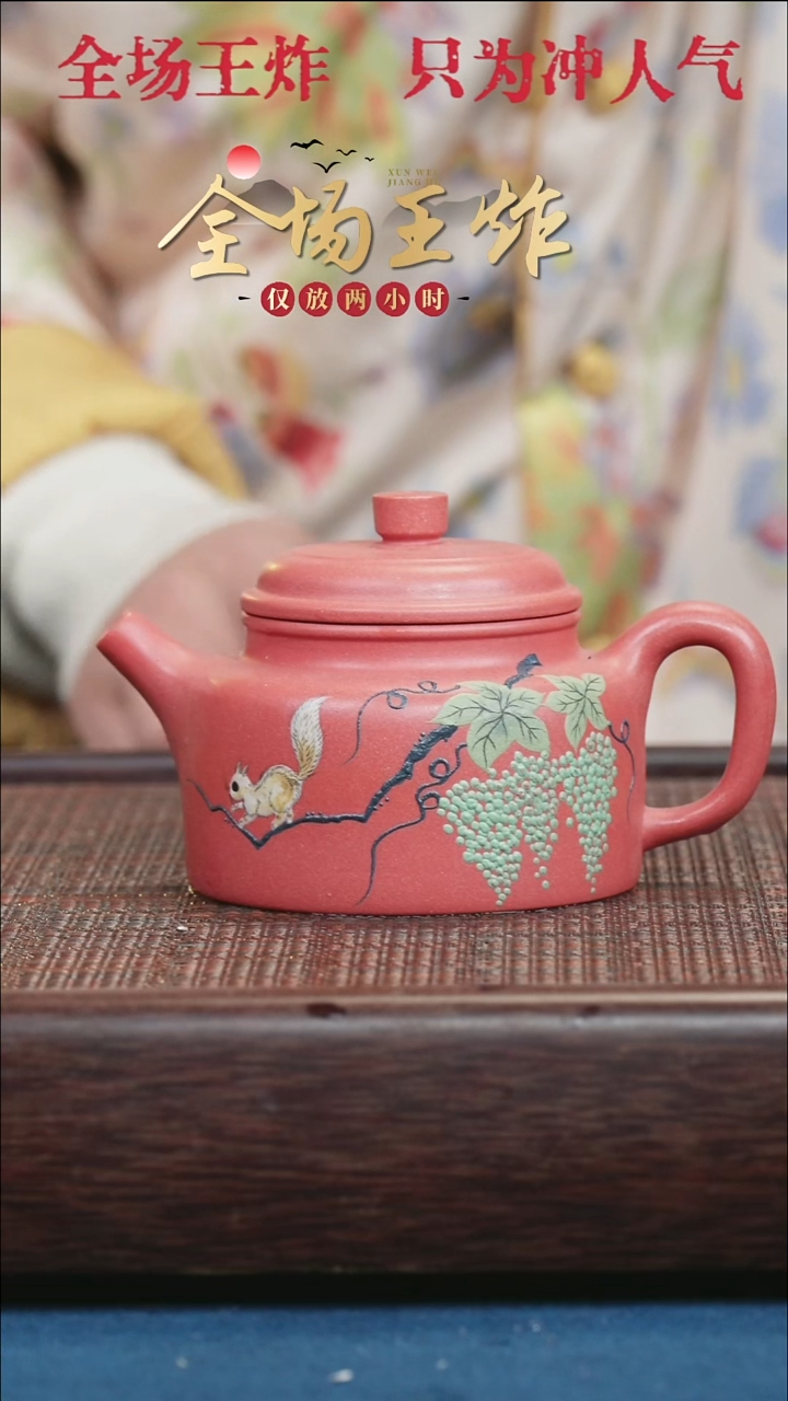 茶壶紫砂紫砂紫砂紫砂紫砂