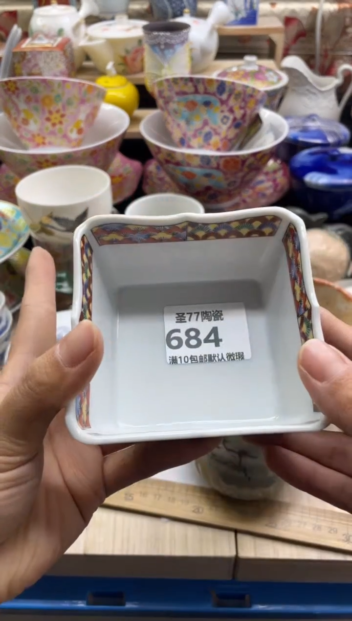 【闪购商品】摆件圣77的陶瓷小店684