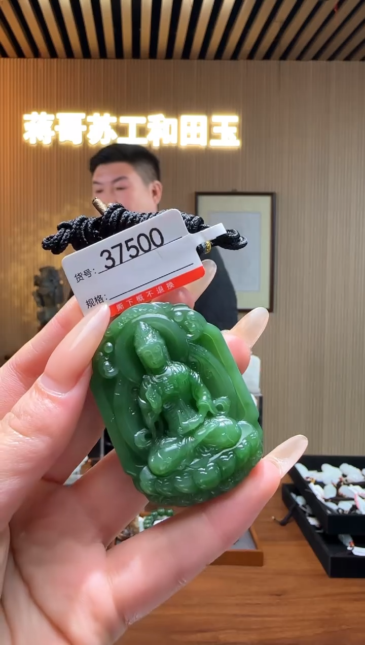 【闪购商品】和田玉吊坠未镶嵌1