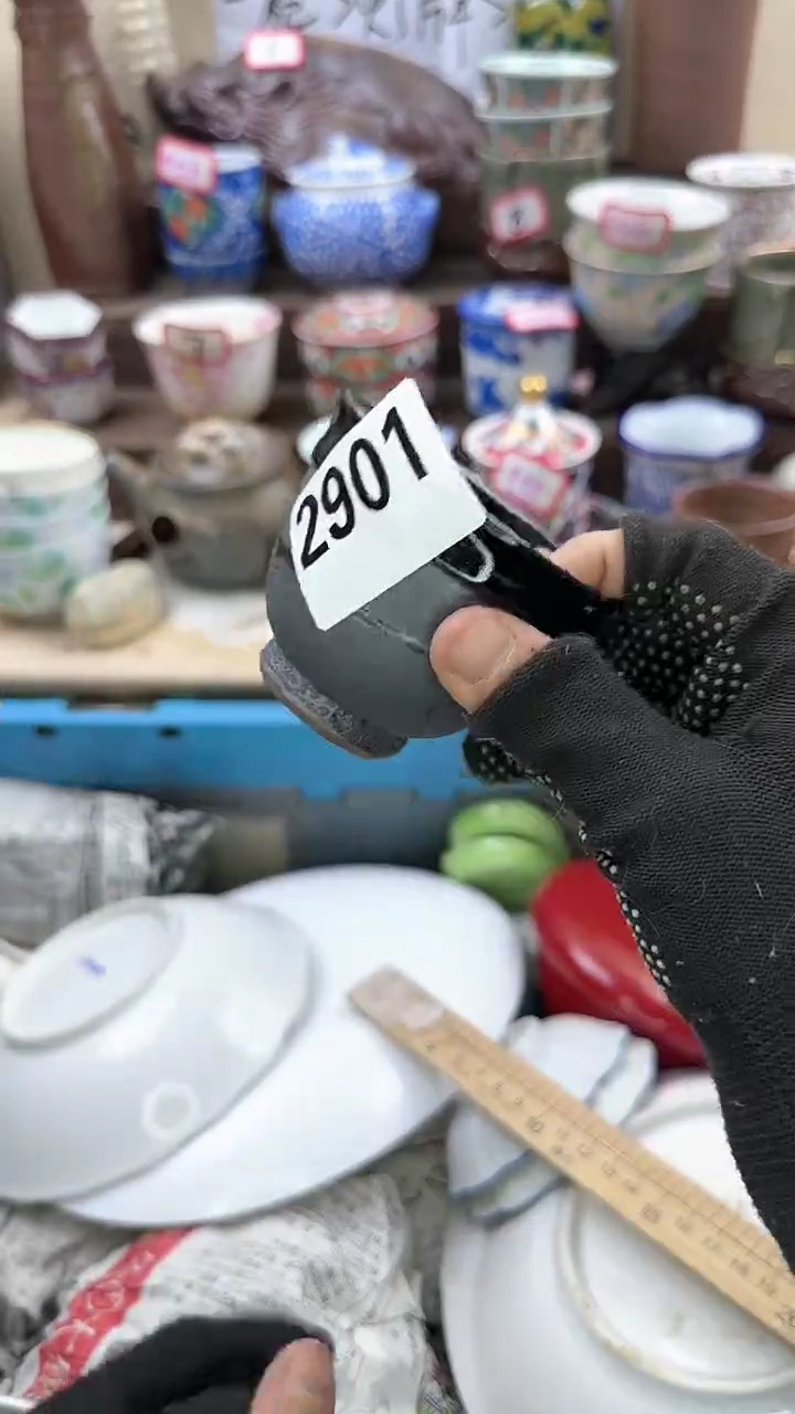 【闪购商品】瓷片2901淘艺瓷器满18发货一单一付