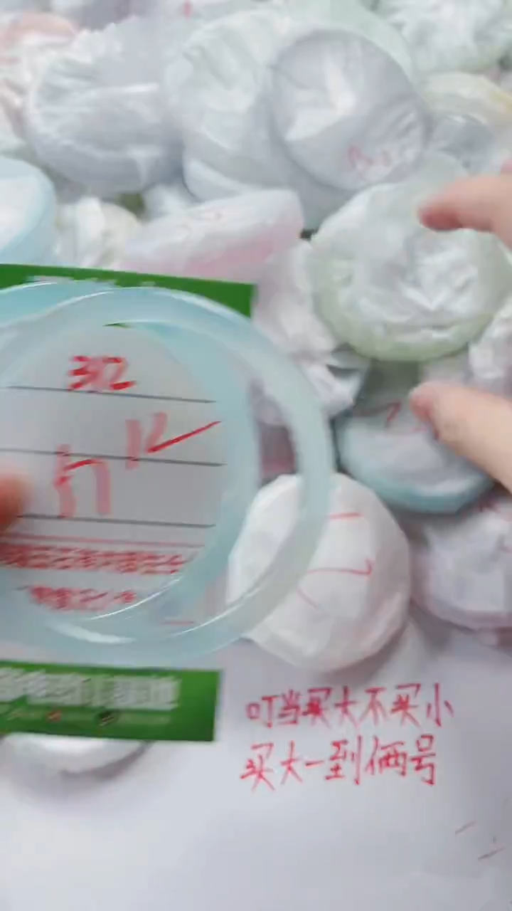 【闪购商品】玛瑙/玉髓手镯未镶嵌312