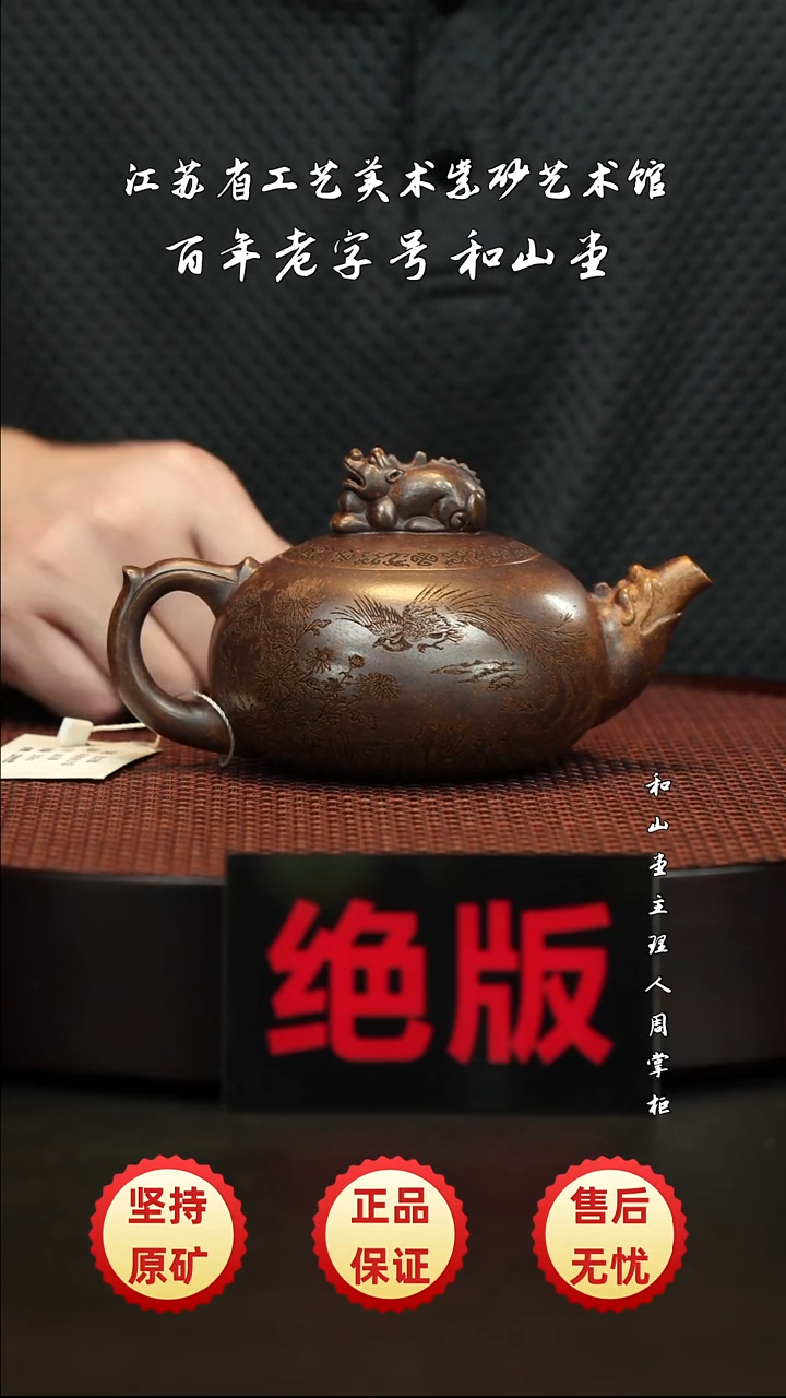茶壶紫砂紫砂紫砂紫砂紫砂紫砂紫砂