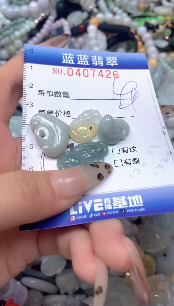 颈饰未镶嵌翡翠闪购0407426