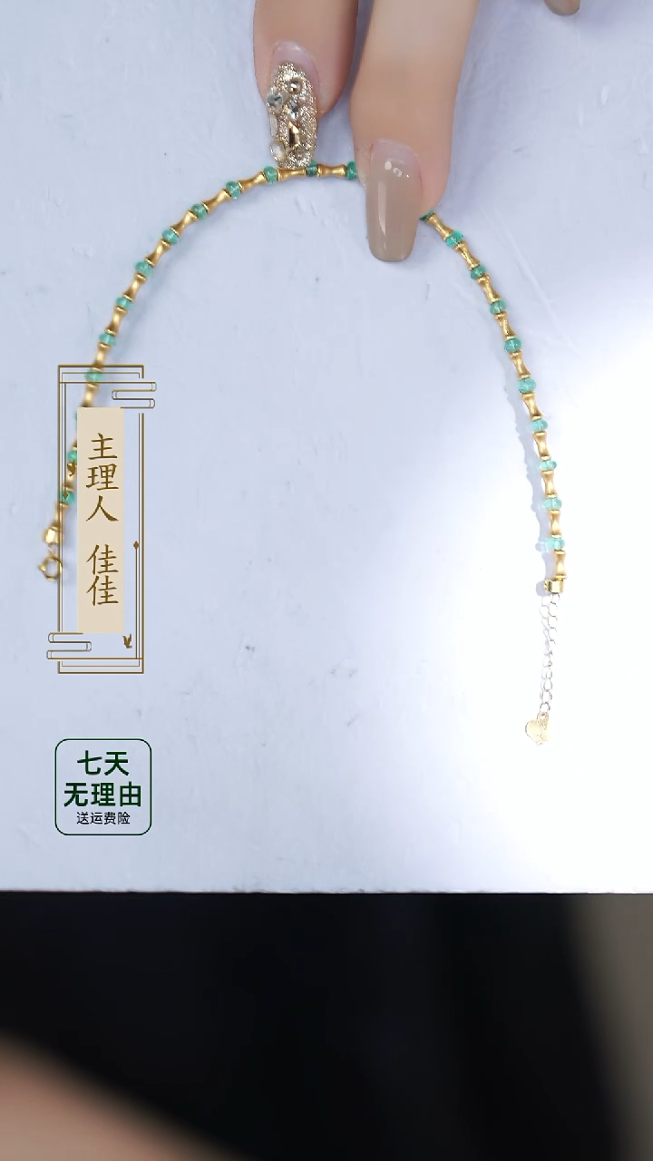 【闪购商品】祖母绿手链18K金镶嵌@@@@@@@@@