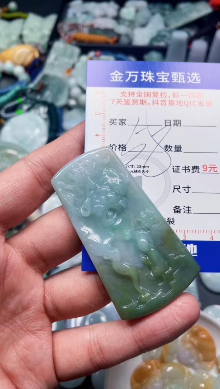 【闪购商品】翡翠项圈未镶嵌天然翡翠a货