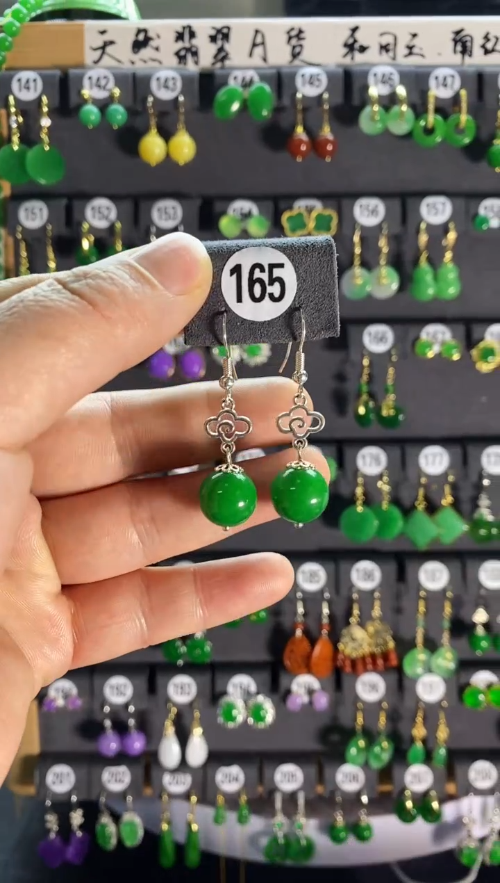 【闪购商品】翡翠耳饰银S925镶嵌165....