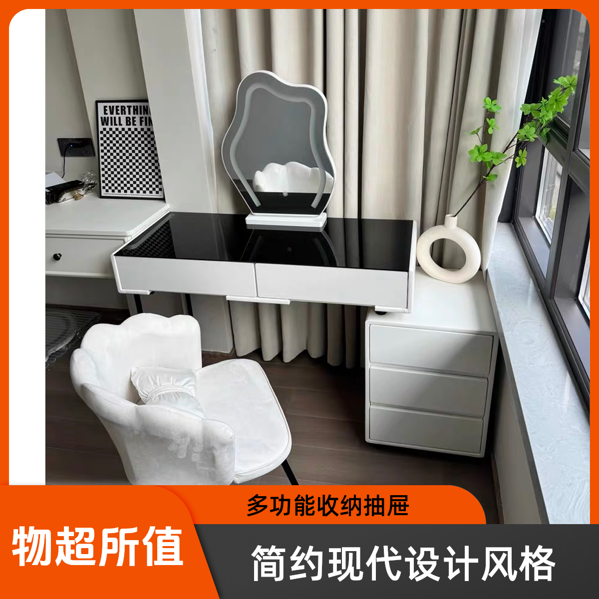 奶油风岩板梳妆台卧室现代风简约2025新款轻奢小户型化妆桌柜一体