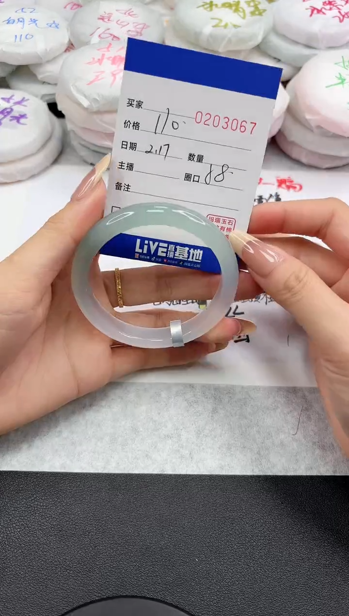 【闪购商品】玛瑙/玉髓手镯未镶嵌3067