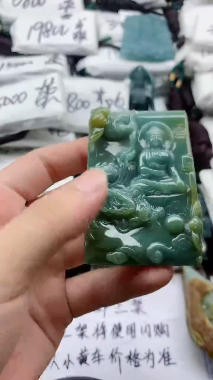 翡翠未镶嵌颈饰888888888