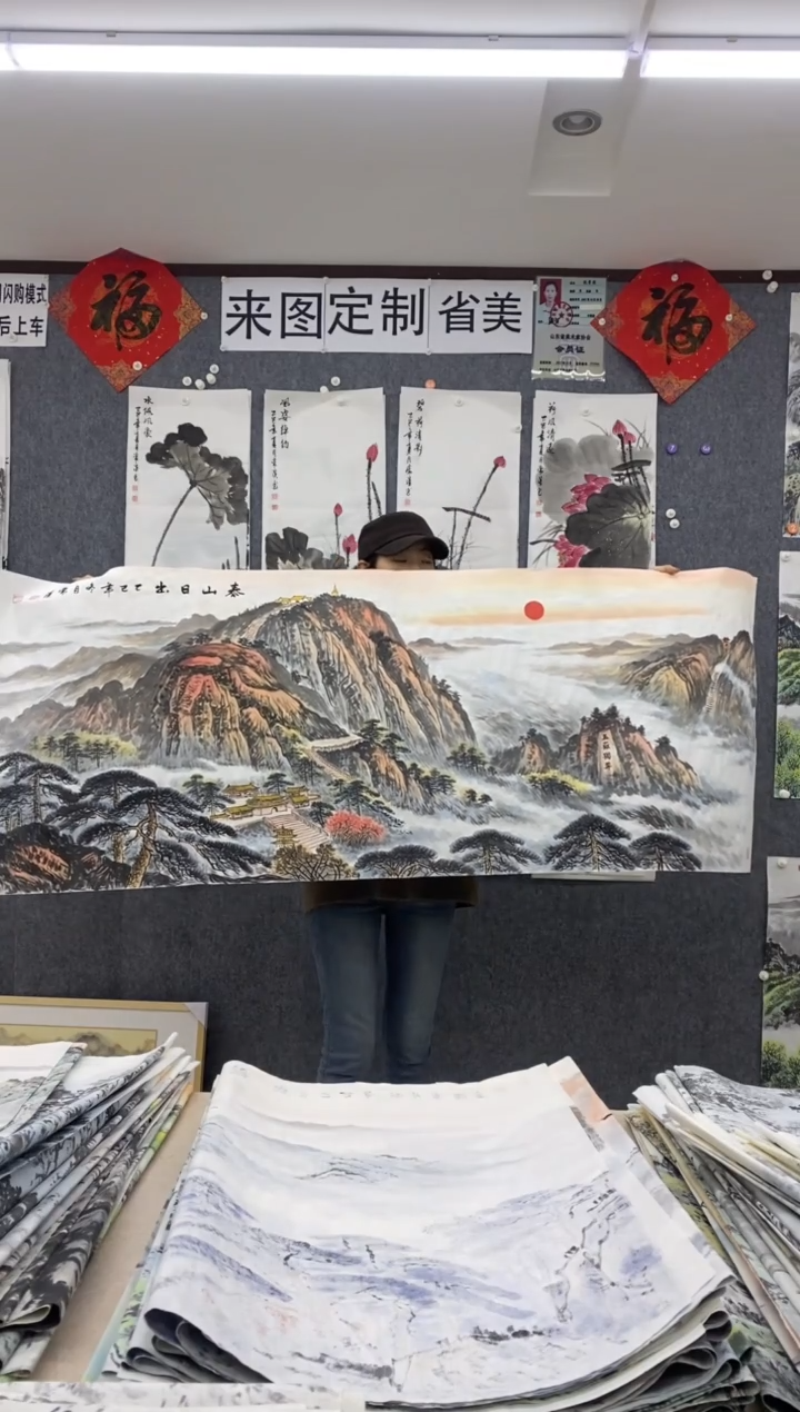 国画豫****厂沈常滨 省美协 小六尺180*70cm