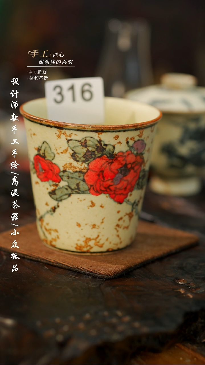 【闪购商品】【吾二316微瑕烫手】景德镇陶瓷***