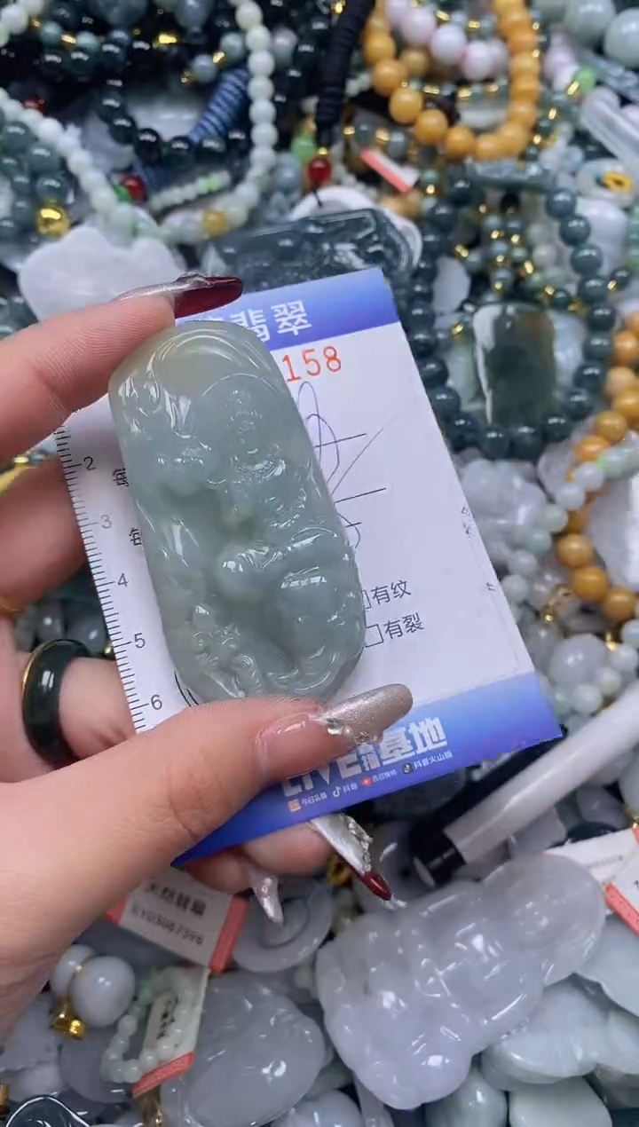 【闪购商品】翡翠颈饰未镶嵌闪购0161158