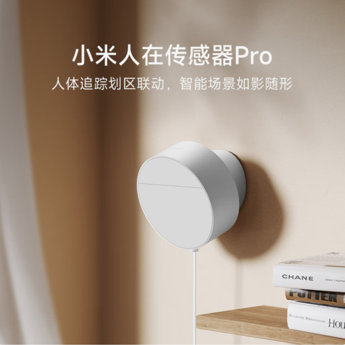 95新 Xiaomi/小米 小米 传感器  系列  智能联动