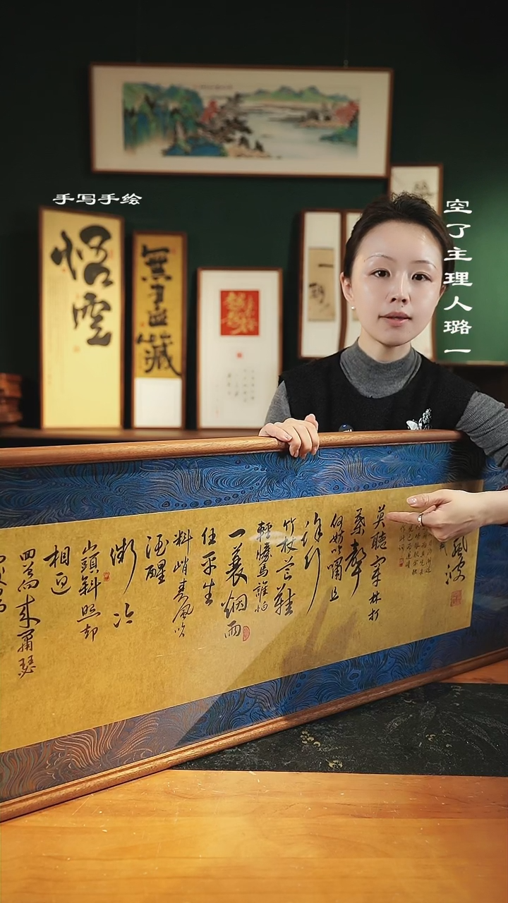 【闪购商品】书法尺寸-122*42cm-蓝锦缎-定风波