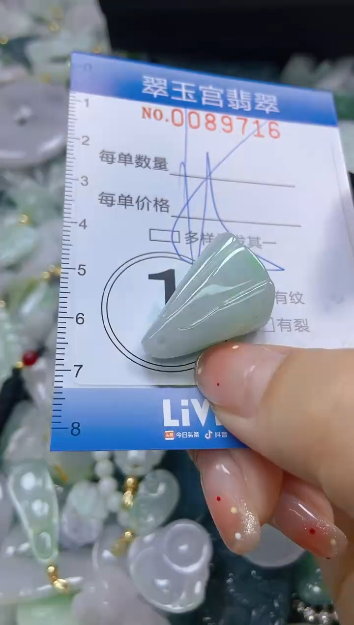 【闪购商品】翡翠未镶嵌颈饰闪购0089716
