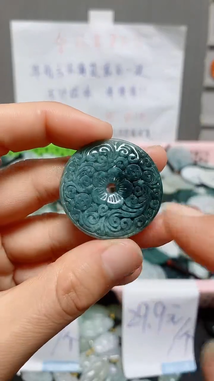 【闪购商品】翡翠颈饰未镶嵌天然翡翠A货