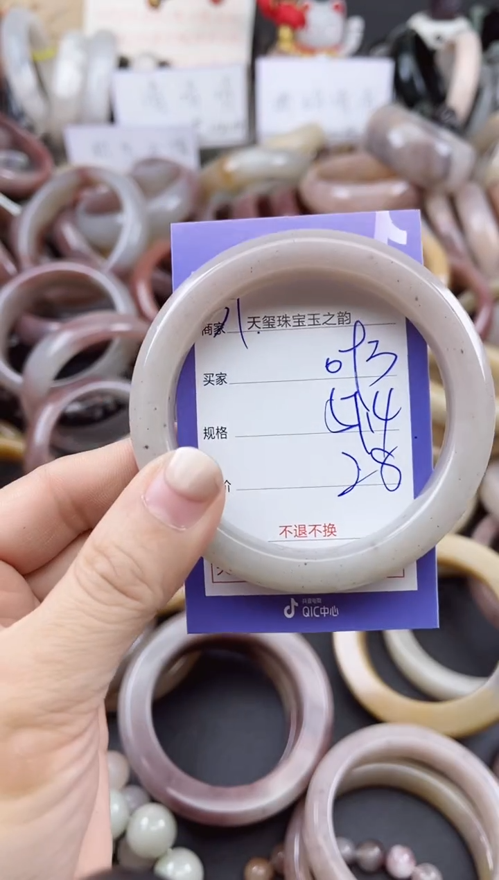 未镶嵌手镯石英质玉093