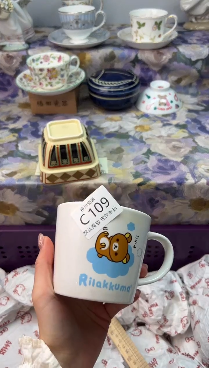 瓷片随****)瓷片瓷片          C 109