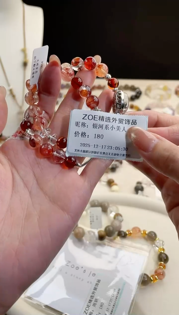 未镶嵌手绳水晶银****人天然多宝水晶手串