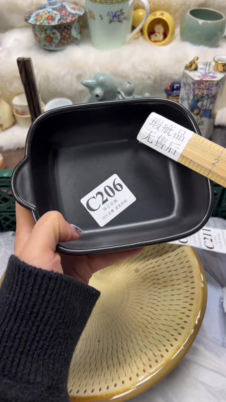 【闪购商品】瓷片          C206