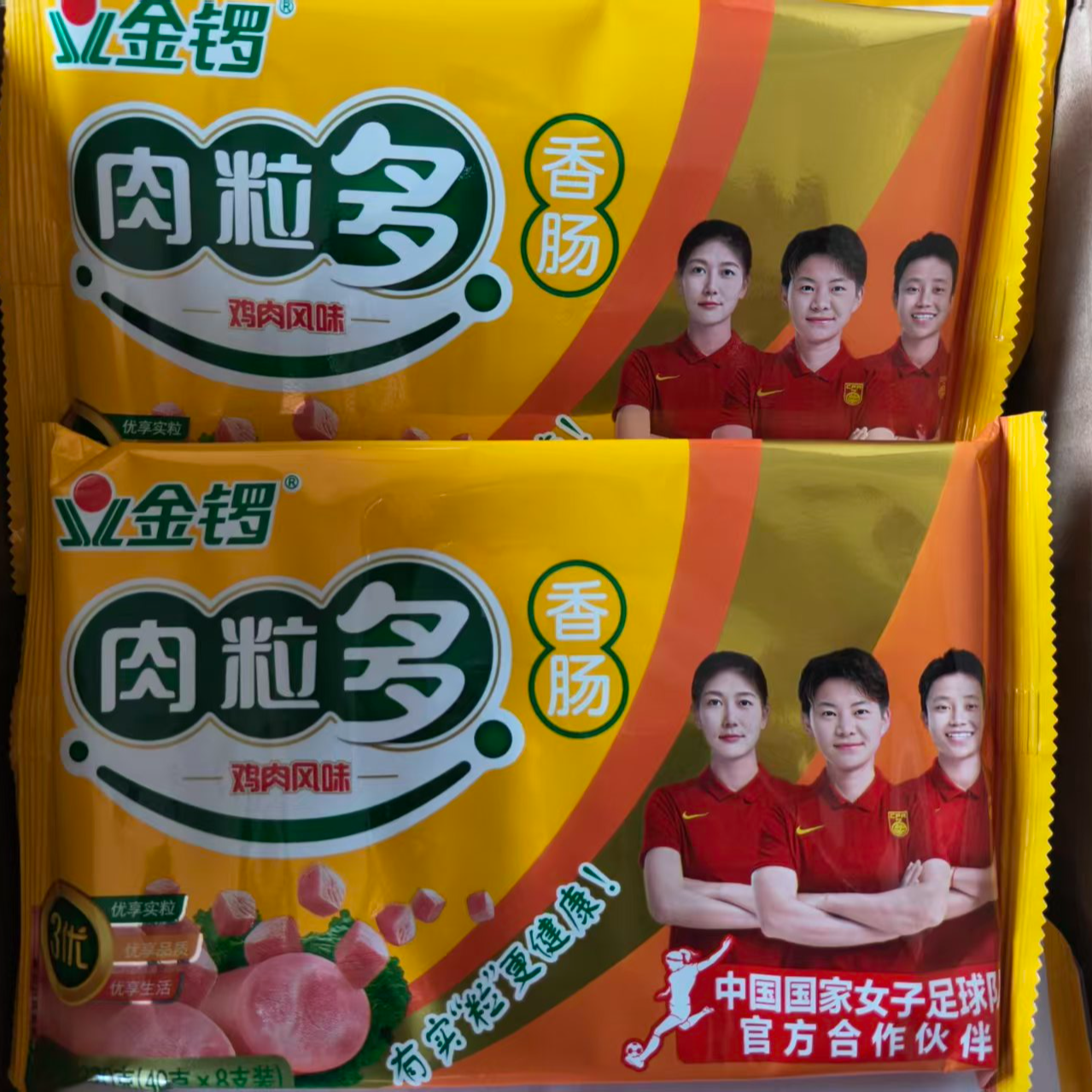 金锣肉粒多鸡肉风味香肠320克