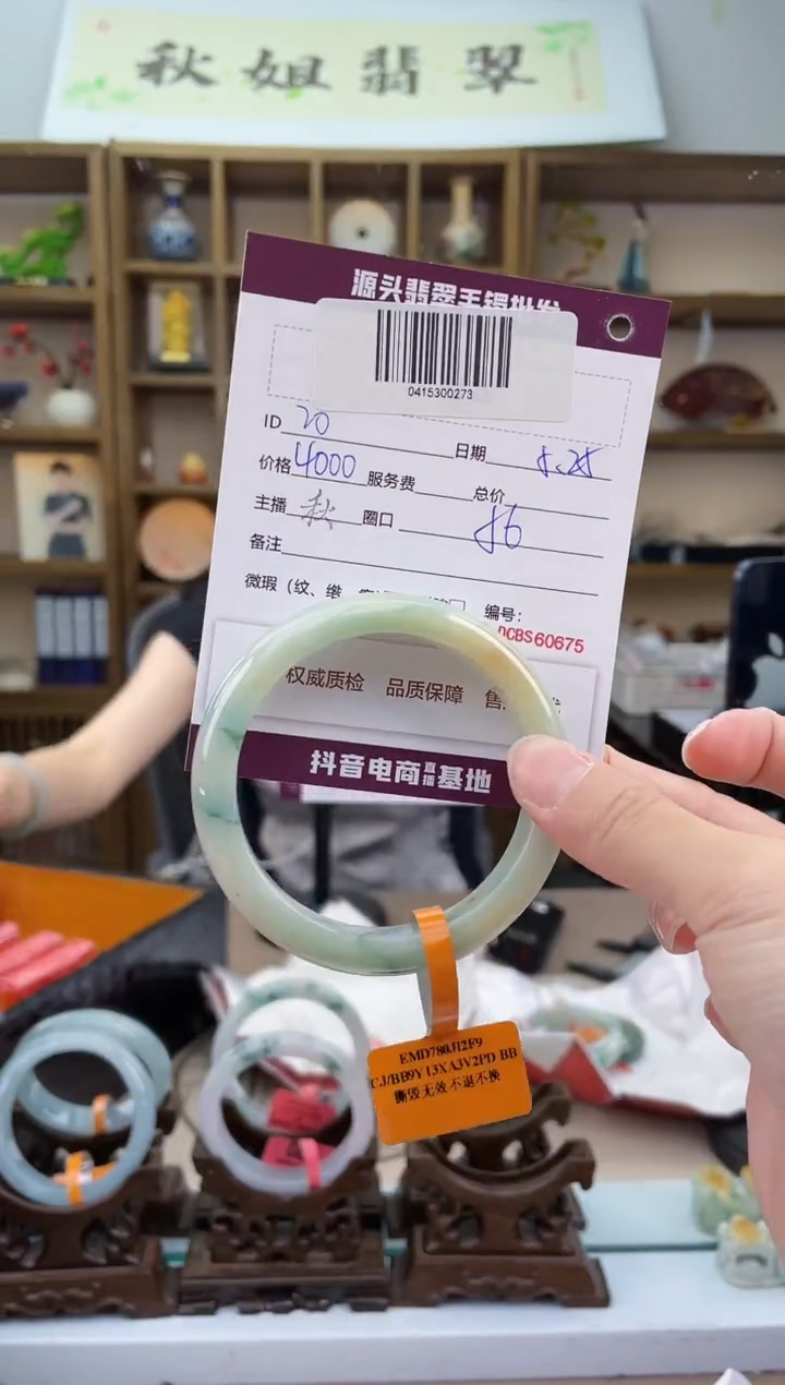 翡翠手镯未镶嵌翡翠手镯