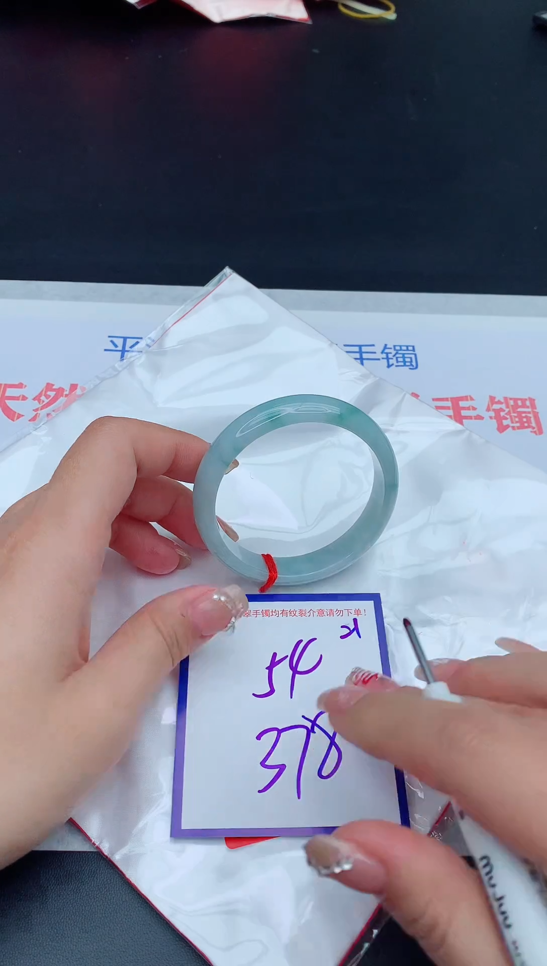 未镶嵌手镯翡翠1111111111