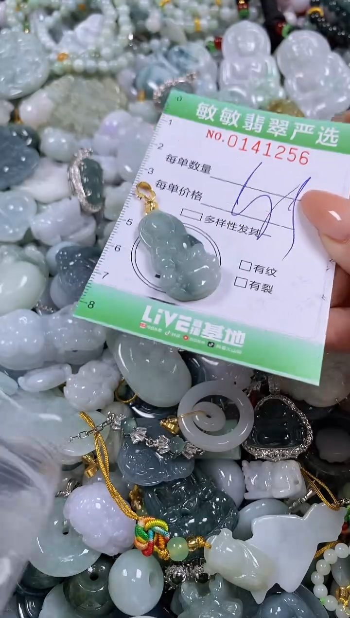 【闪购商品】翡翠未镶嵌颈饰闪购0141256