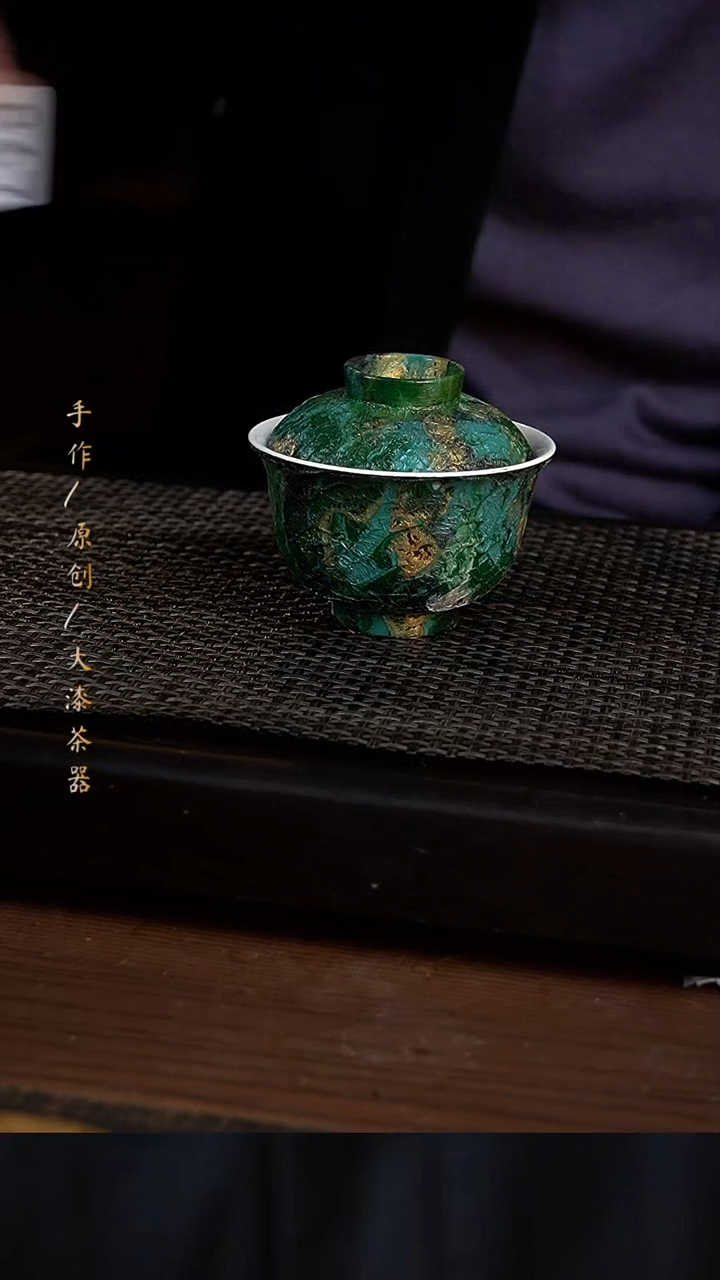 867小康茶器小康茶器