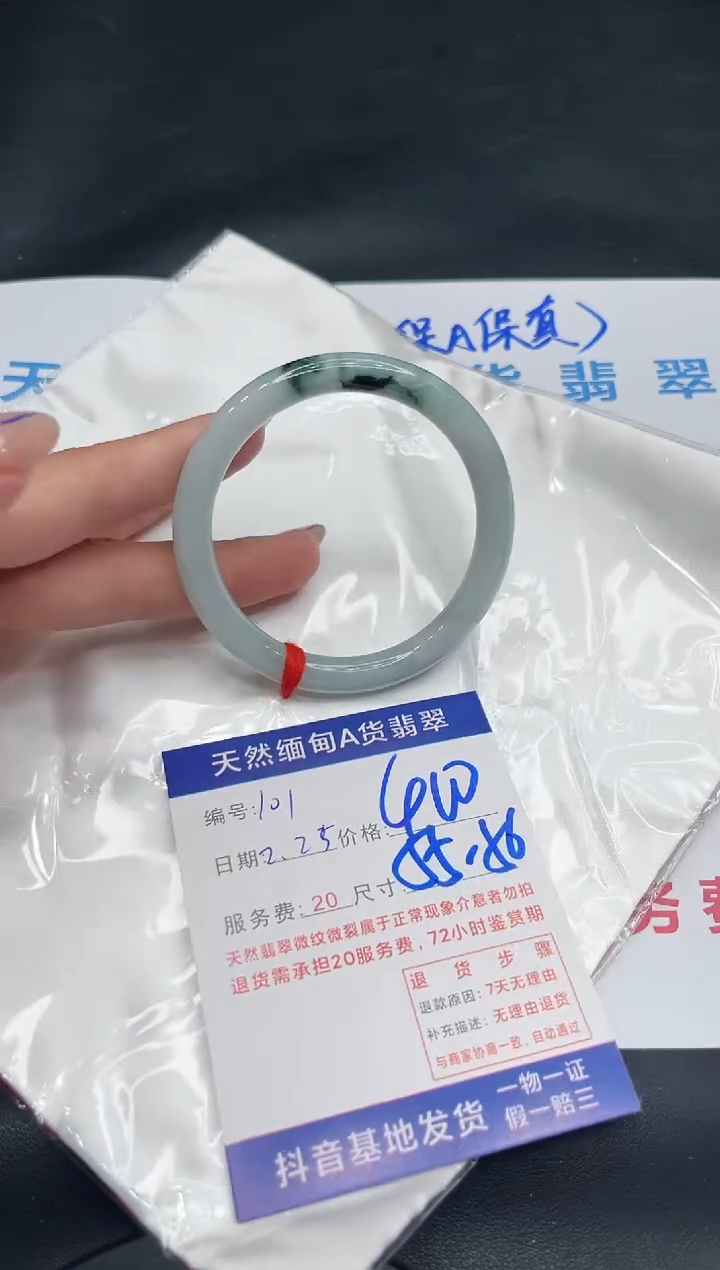 【闪购商品】翡翠手镯未镶嵌11111111