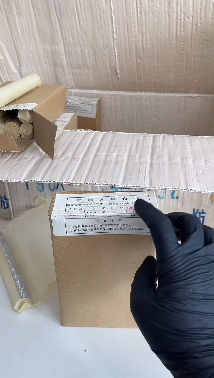 【闪购商品】整盒 原光原盒原厂封装 902