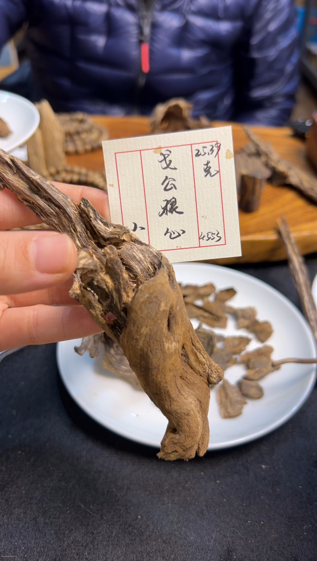 【闪购商品】木戈公根心    重约25.39克