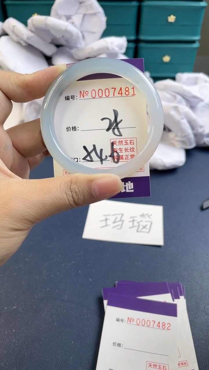 【闪购商品】玛瑙/玉髓手镯未镶嵌7481