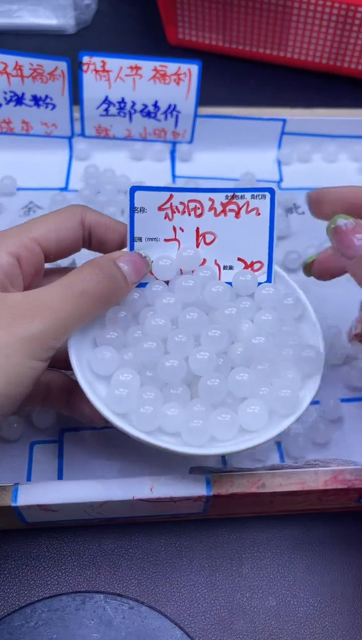 【闪购商品】和田玉散珠未镶嵌白玉Q12 10MM 20颗