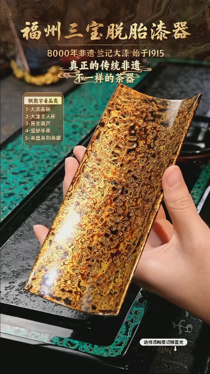 兰记手工漆器-一物一拍 以商品图片为主