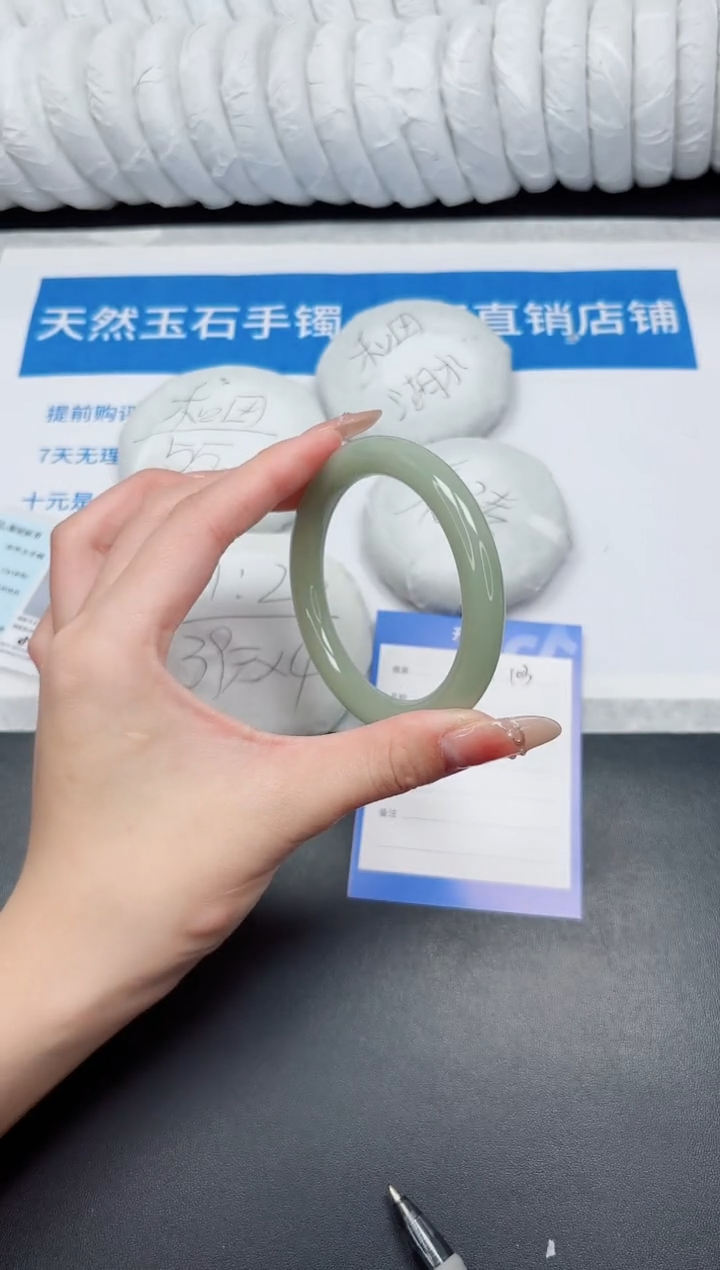 未镶嵌手镯石英质玉103-57.6DY