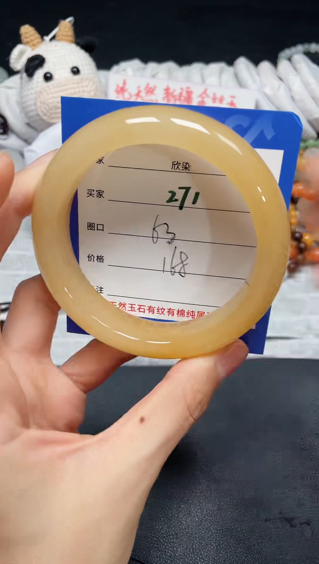 【闪购商品】石英质玉手镯未镶嵌271