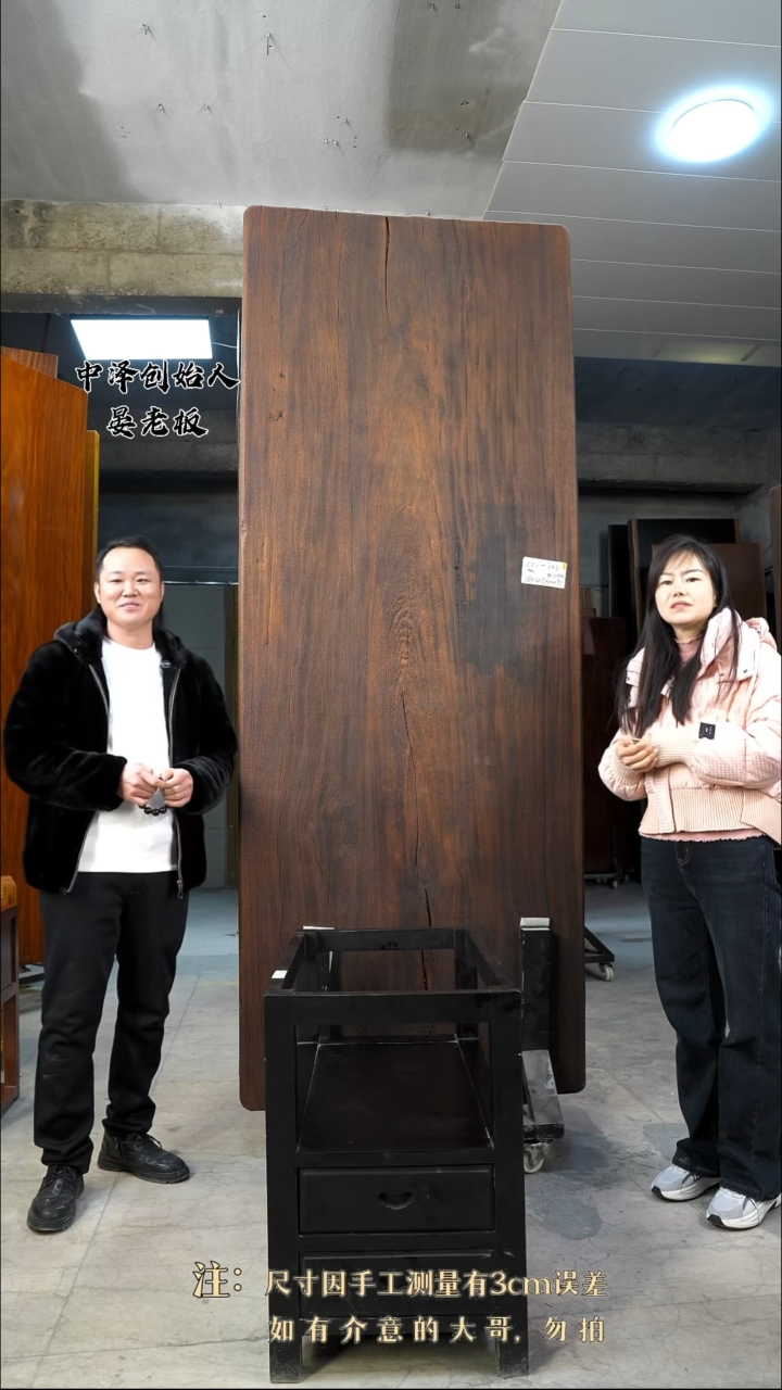 【闪购商品】木ZZI-246风化木260*99*9.7