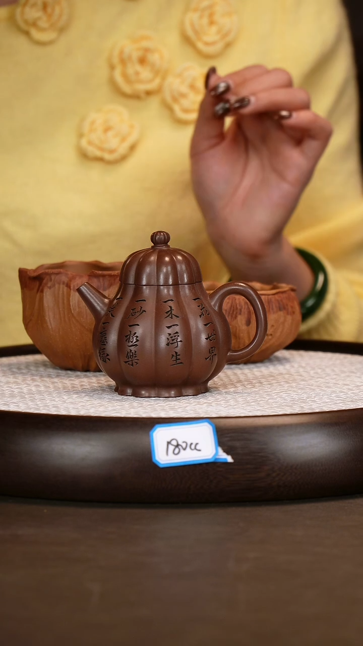 茶壶紫砂【李建秋】紫泥筋纹梨形   