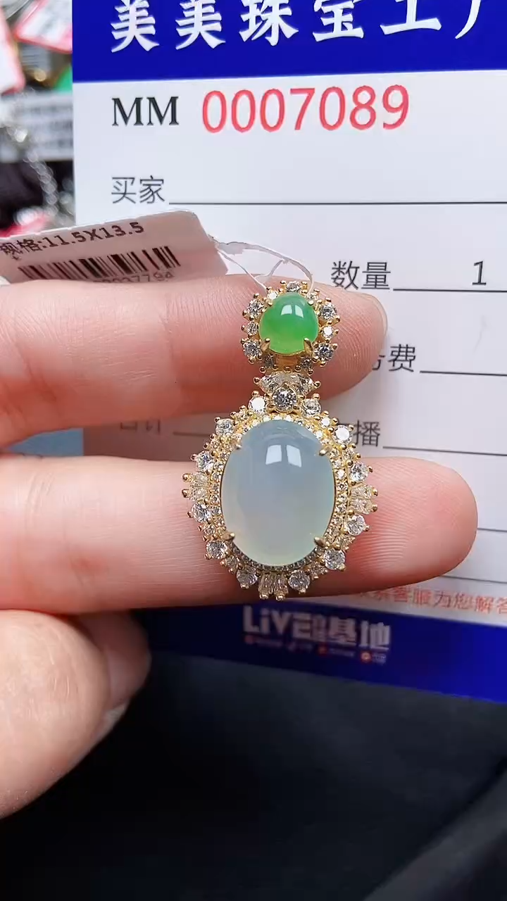 颈饰银S925镶嵌翡翠7089