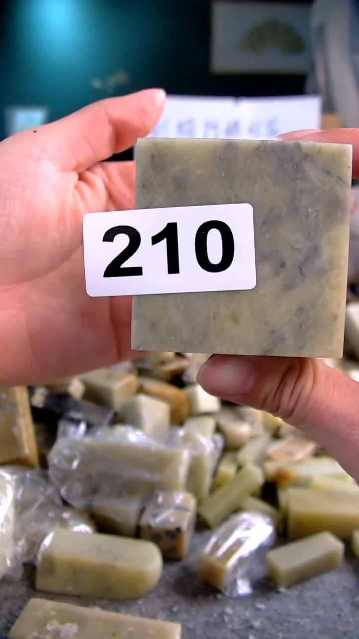 【闪购商品】青田石新春福利编号210