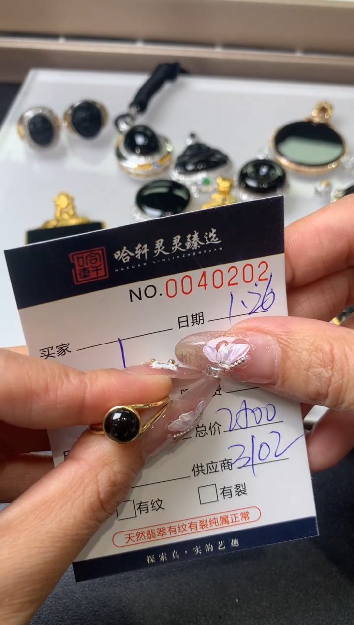 【闪购商品】翡翠挂件未镶嵌哈轩 戒指1