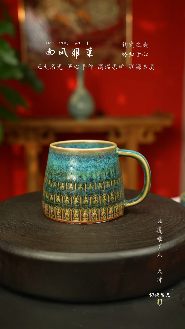 S****y（任晓飞）神垕钧瓷   高温原矿