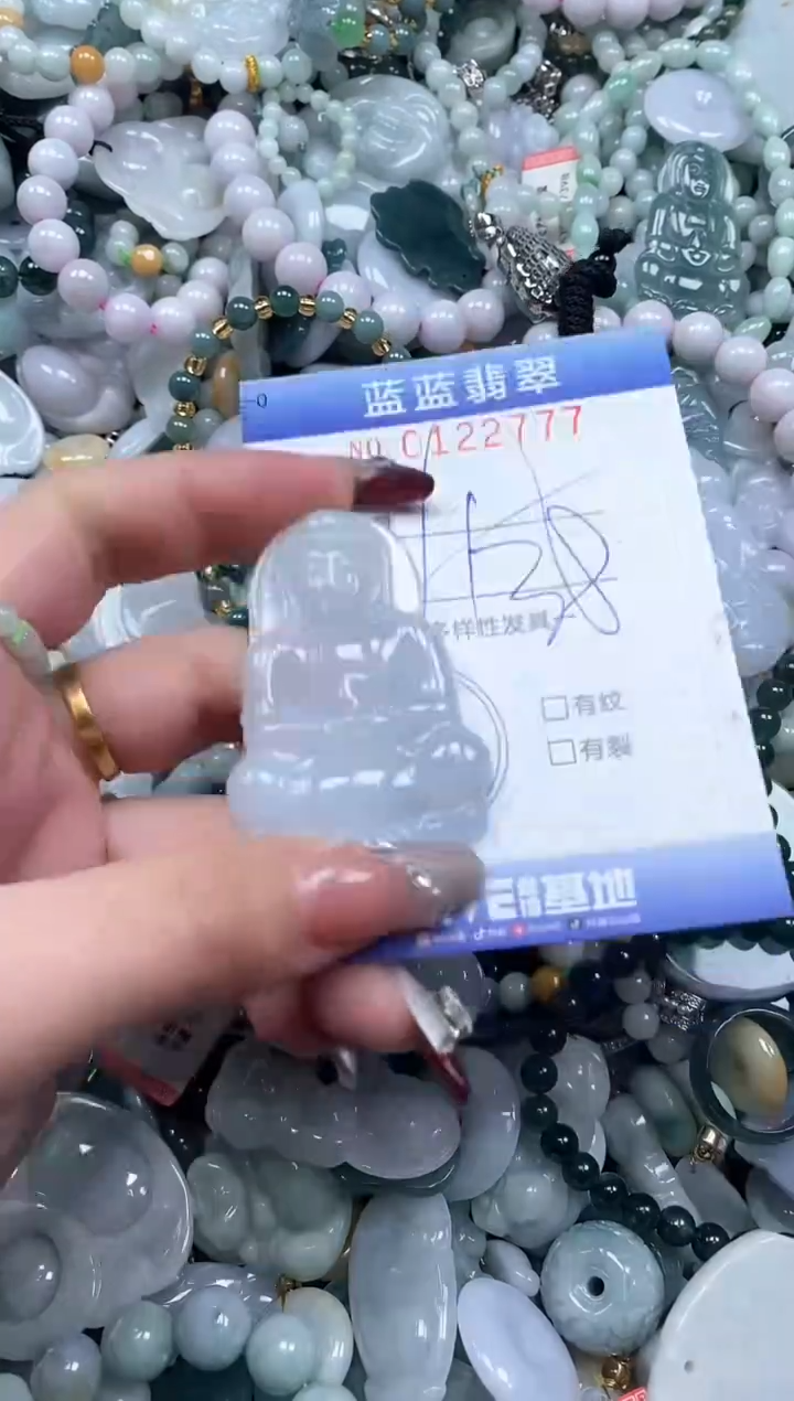 【闪购商品】翡翠颈饰未镶嵌闪购0122777多样性发其一