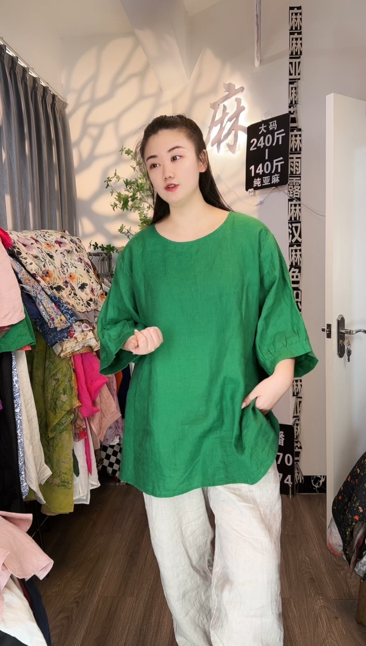 亚麻汉麻苎麻大码女装系列；140斤-250斤。