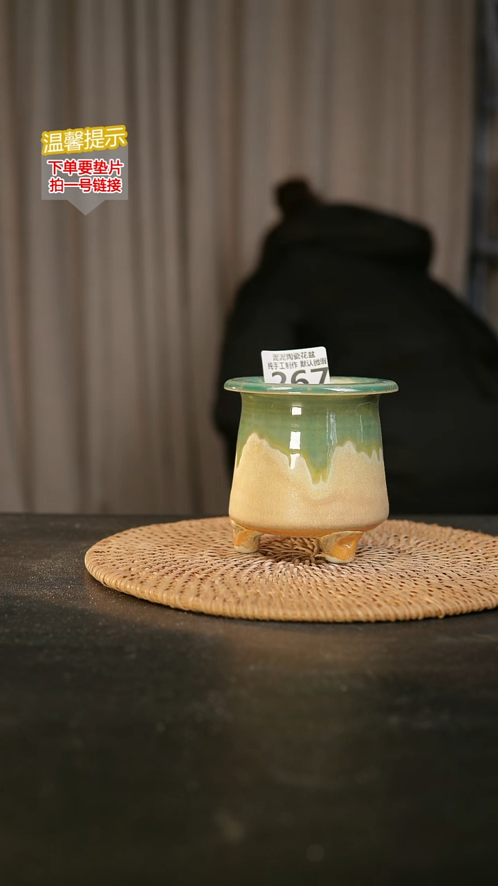 瓷片267内口径约7 外高约10